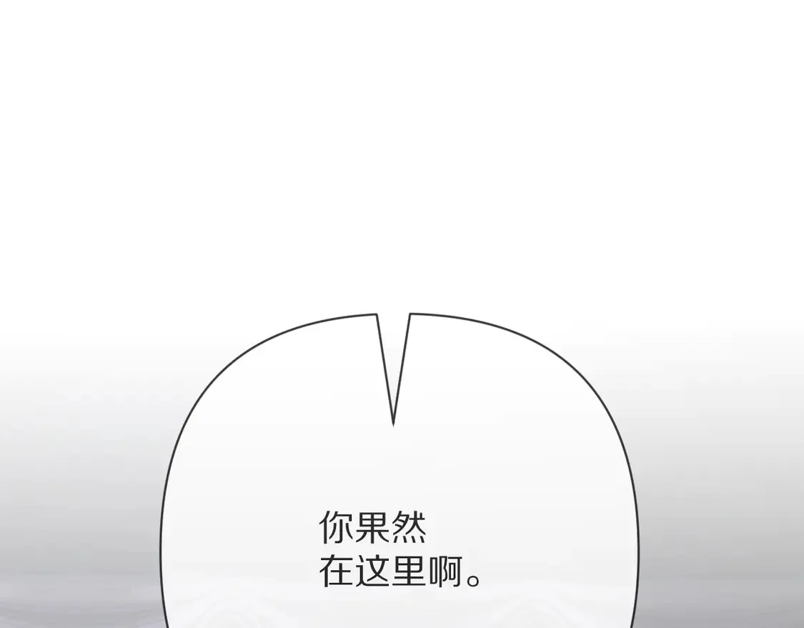 第79话 反叛82