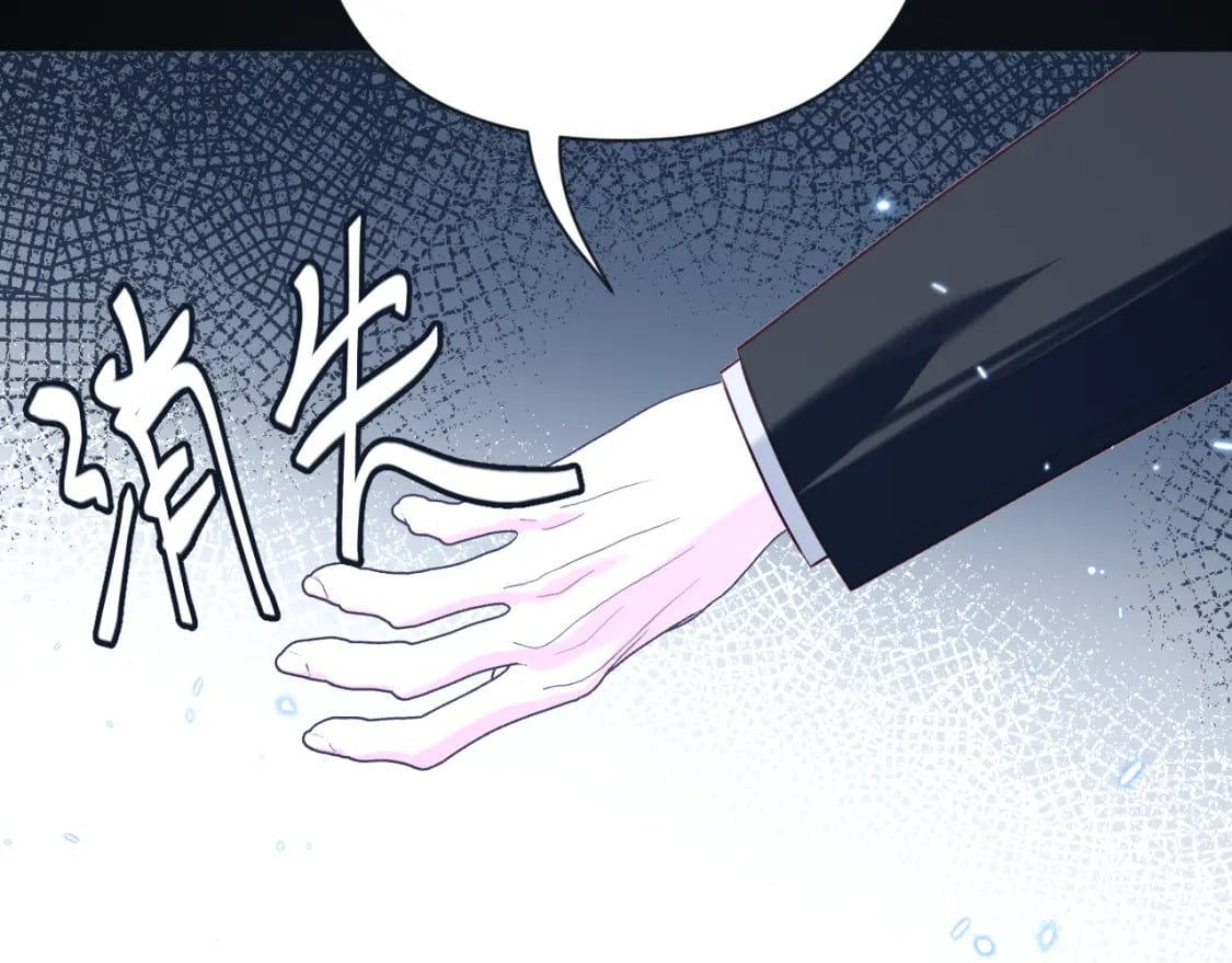 第47话 血脉的诅咒90