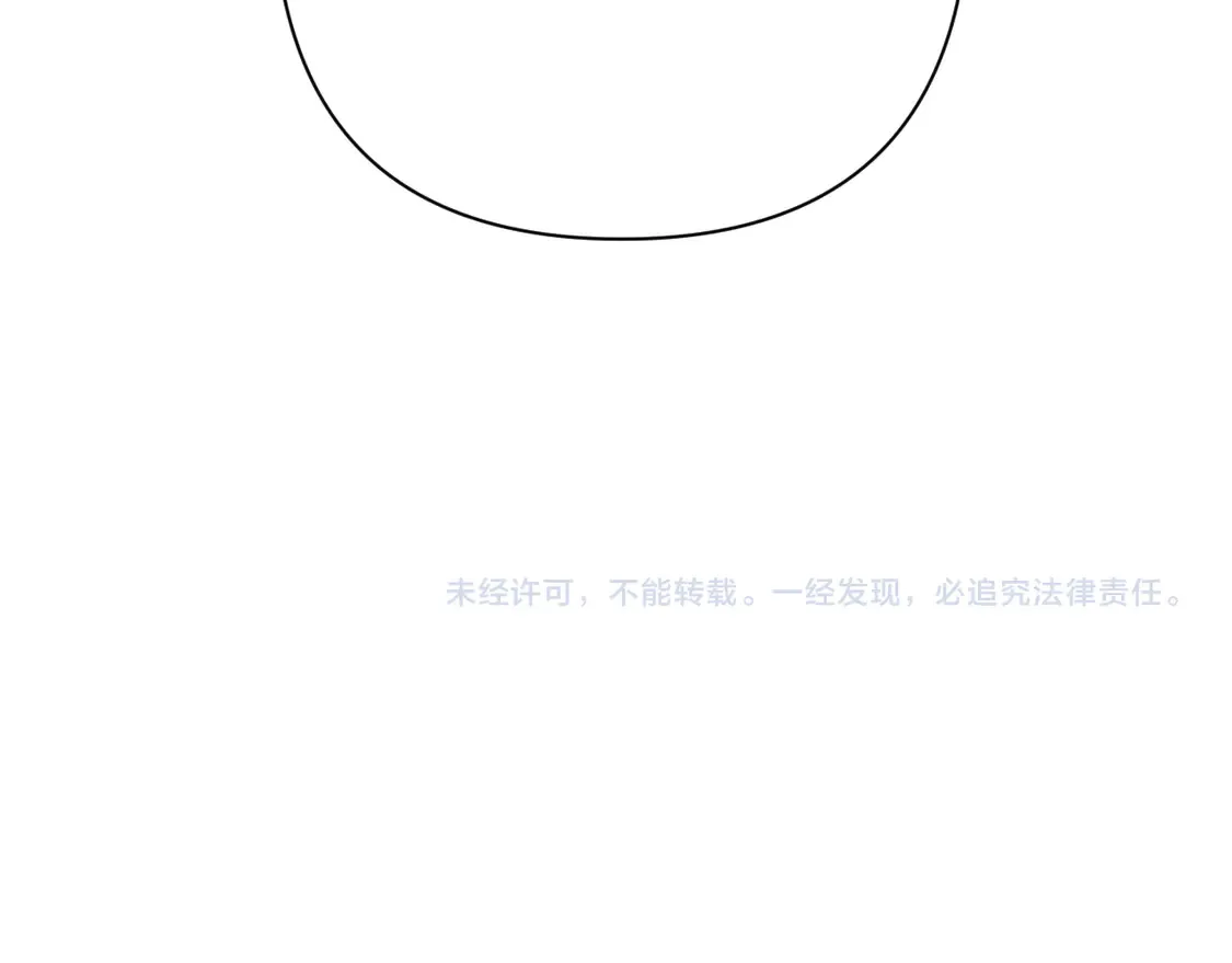 番外-狭间其二-“弑神者”221