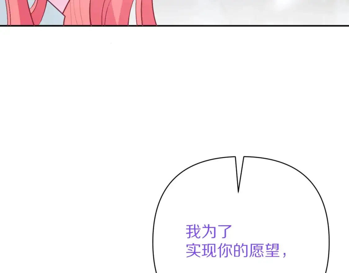 第66话 白狼的终局117