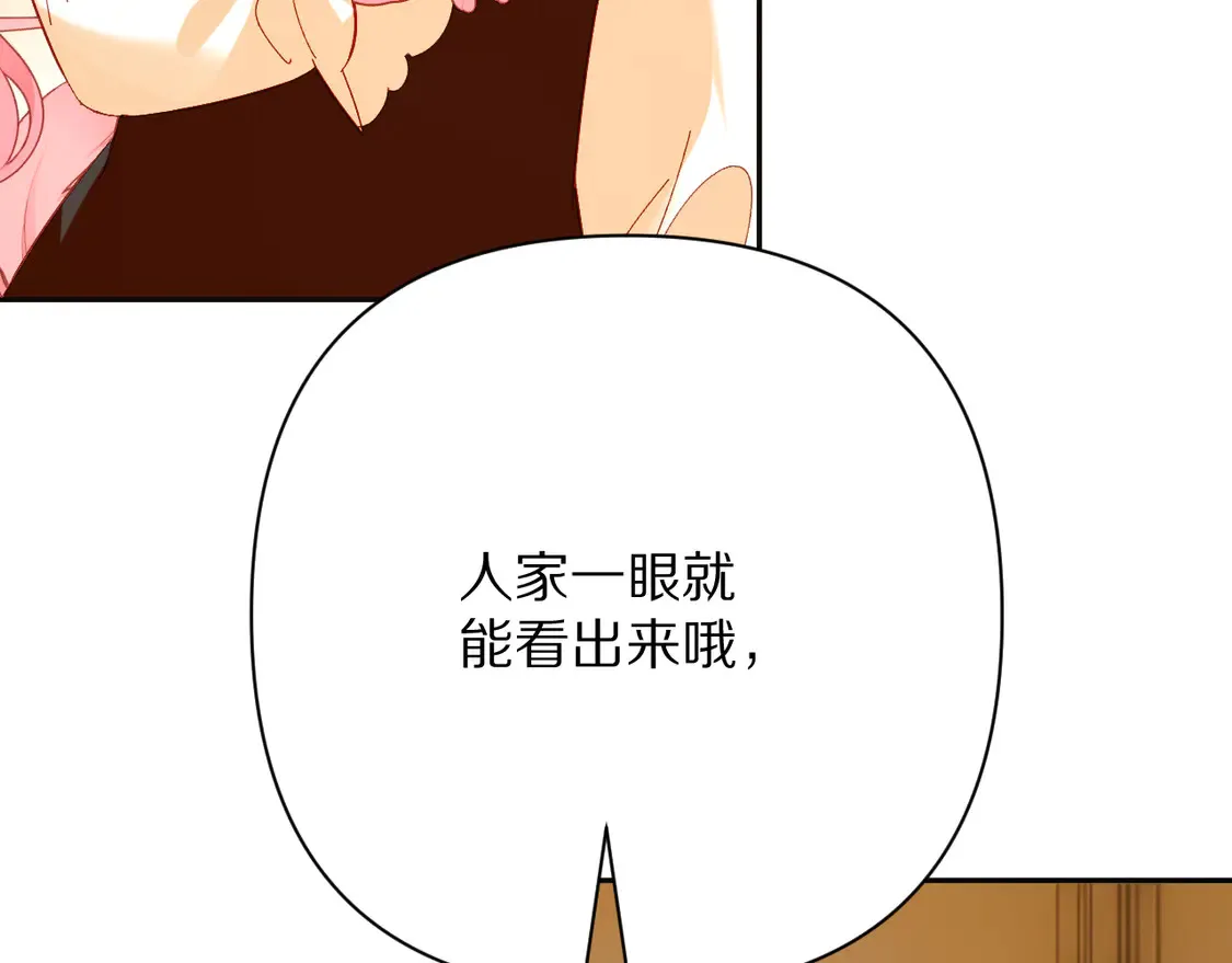第78话 终幕序曲144