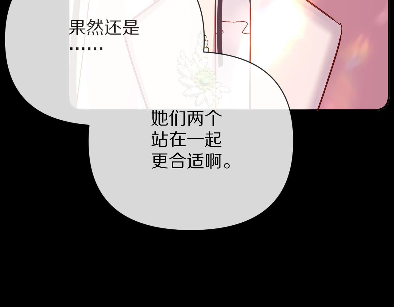 第12话 三角关系？！167