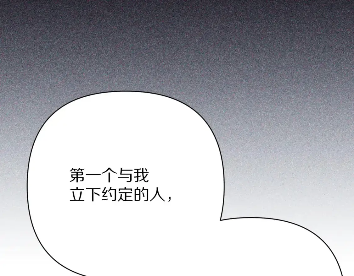 第65话 最后一舞52