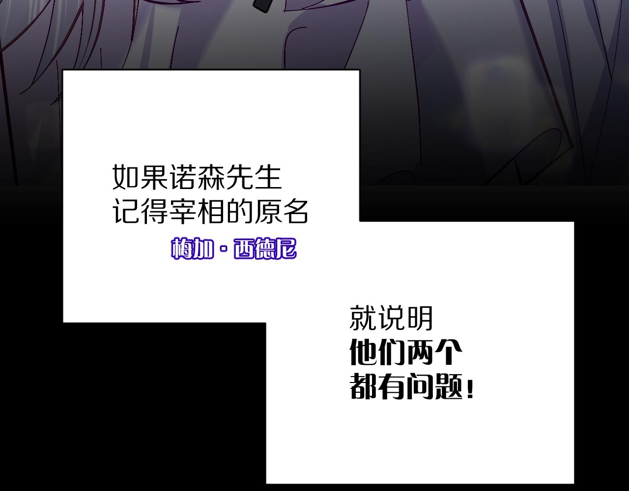 第15话 修罗场！56