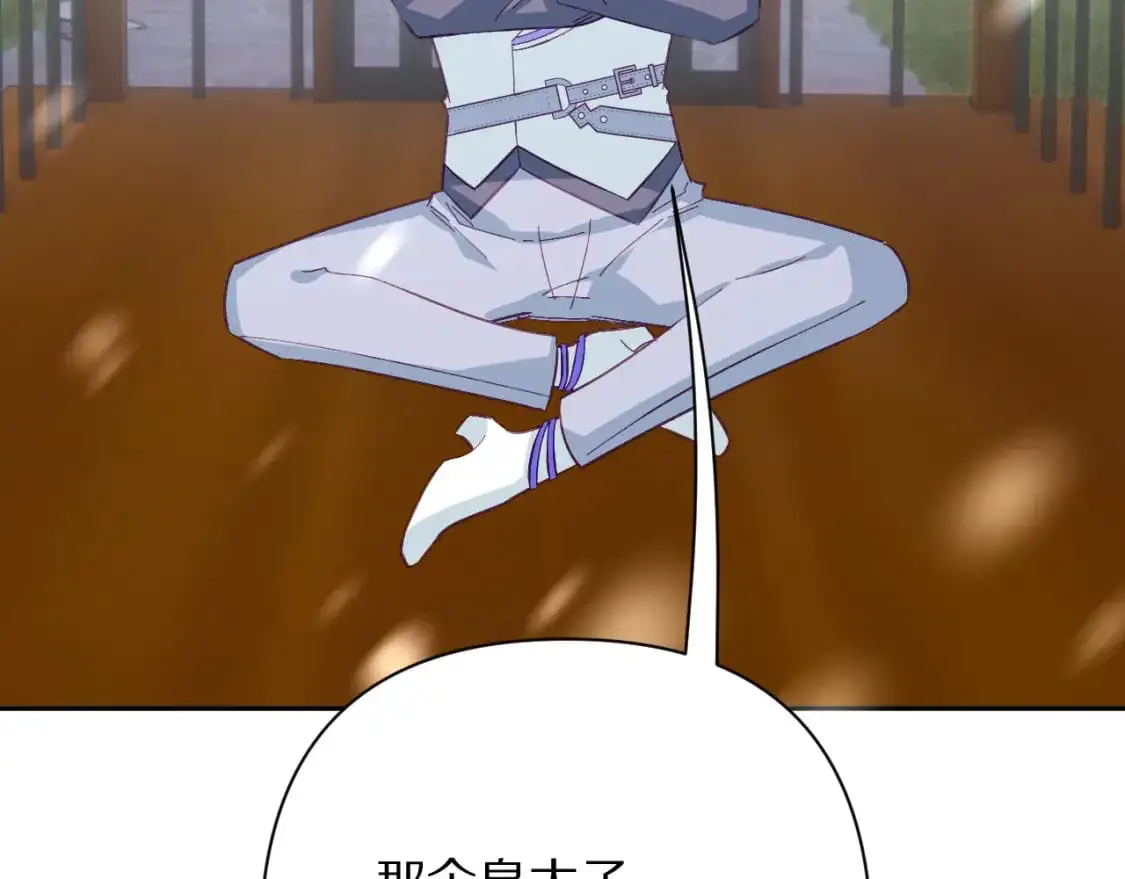 第66话 白狼的终局67