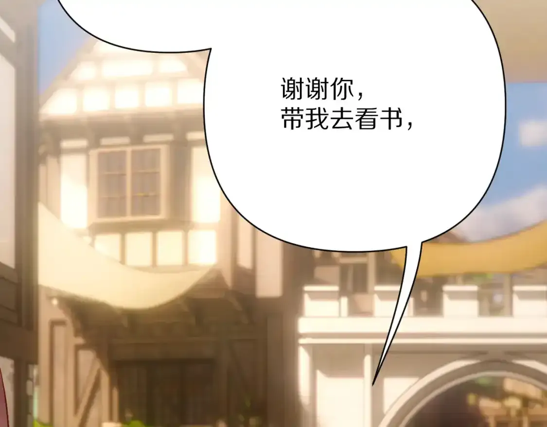 第70话 重叠虚像的神1