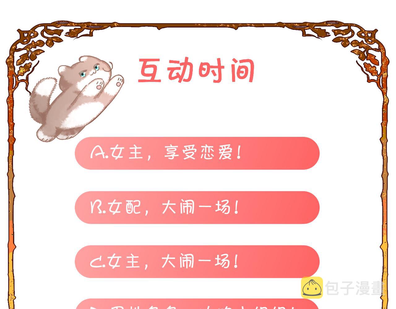 第1话 复仇剧的序幕140