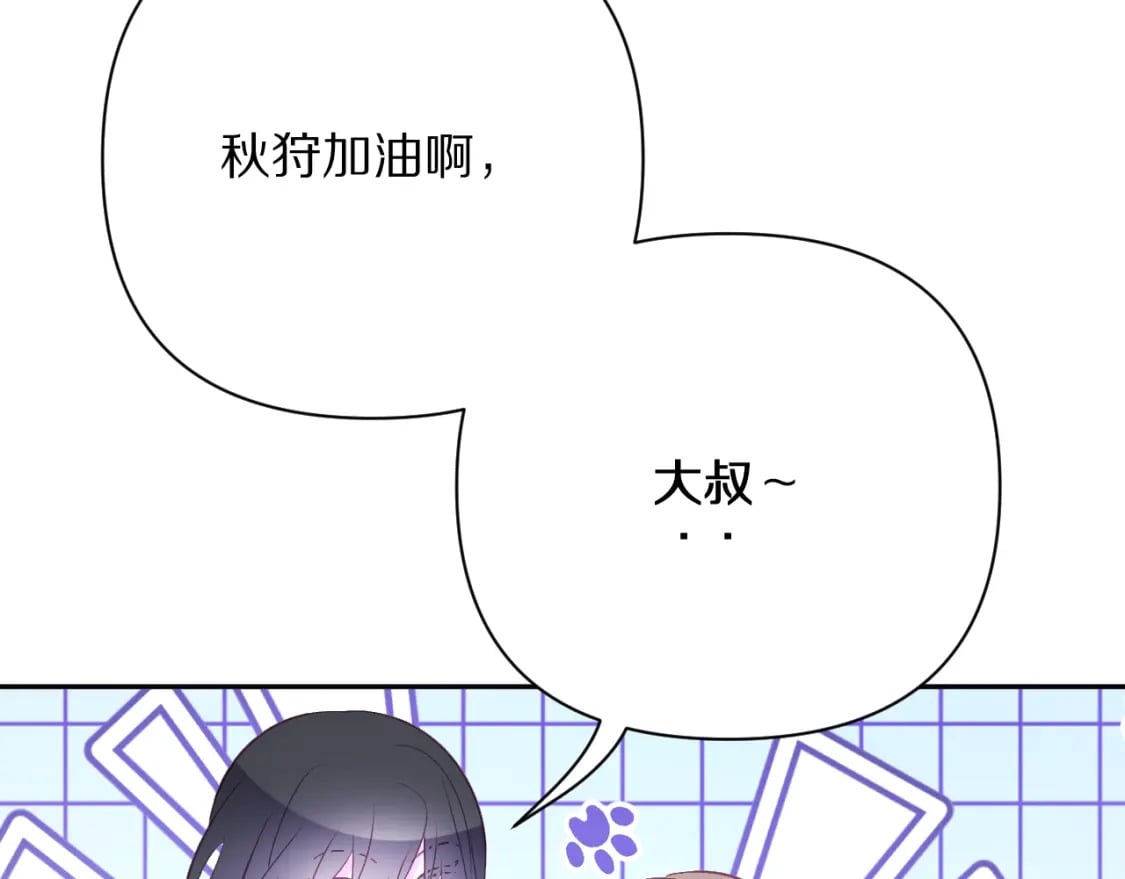 第56话 狩猎准备104