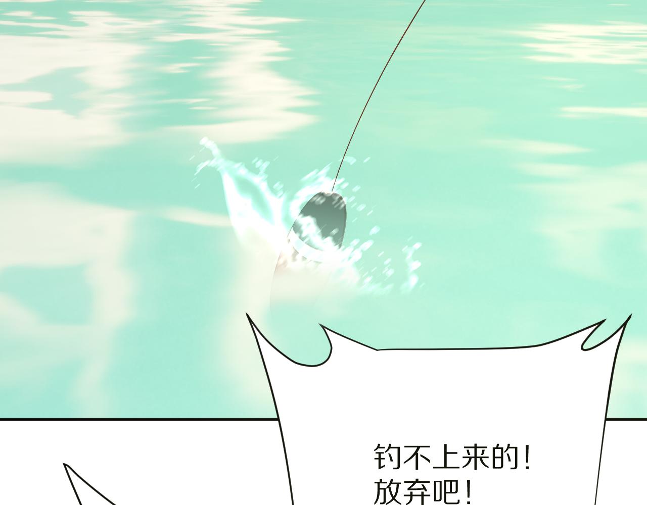 第31话 番外-夏日海滩！67