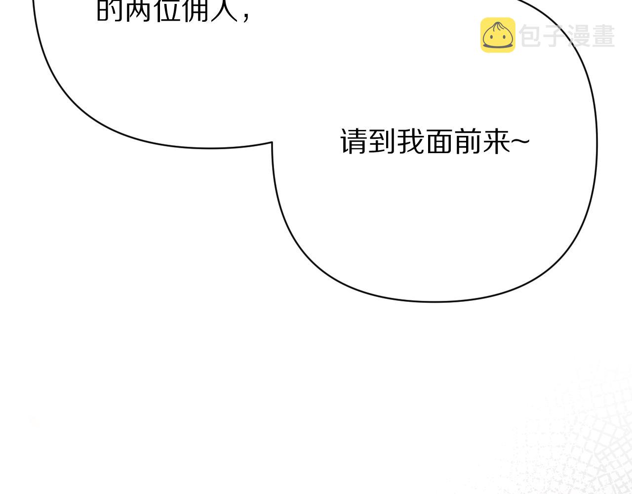 第28话 炸裂的间奏32