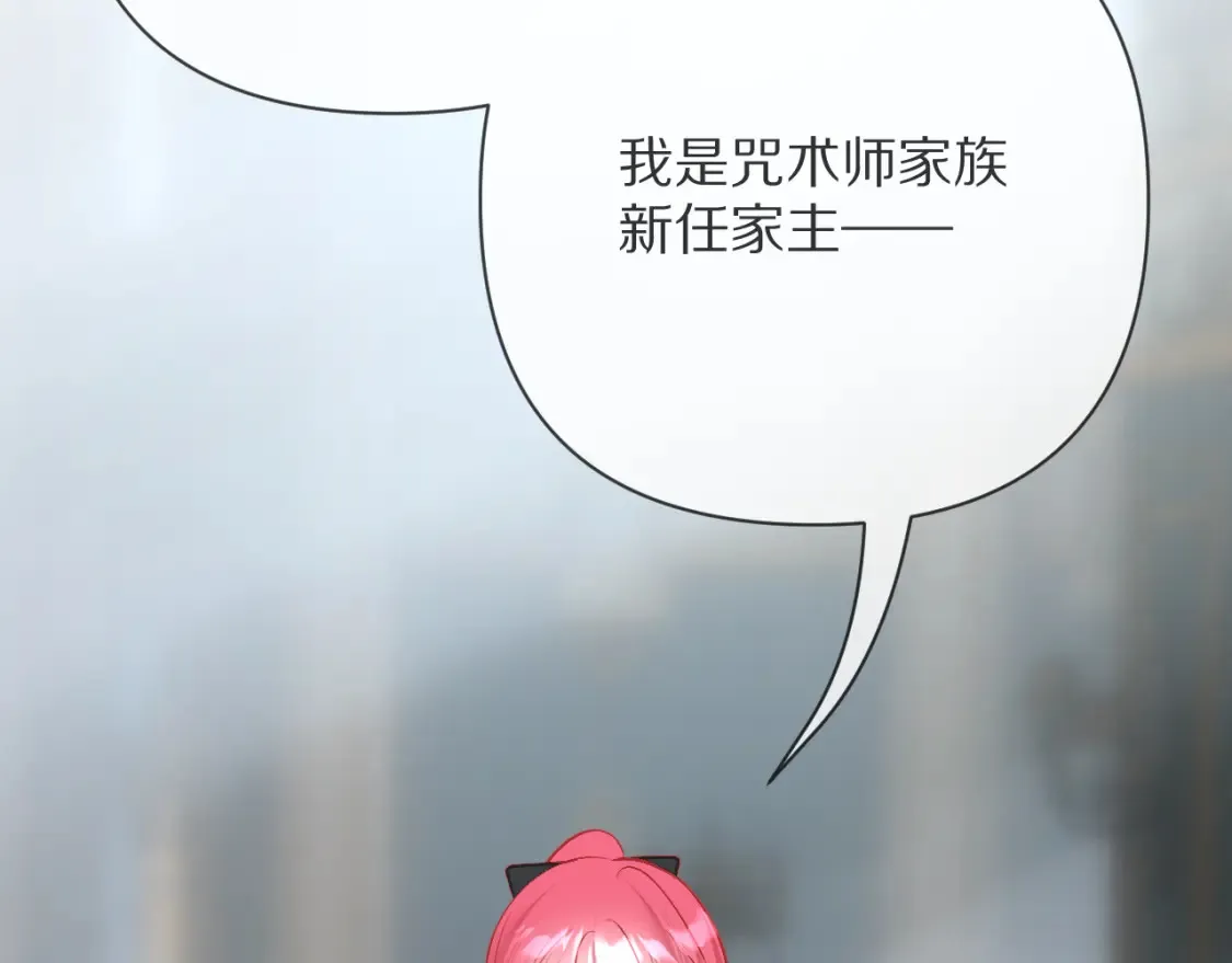 第72话 埋藏的真相104