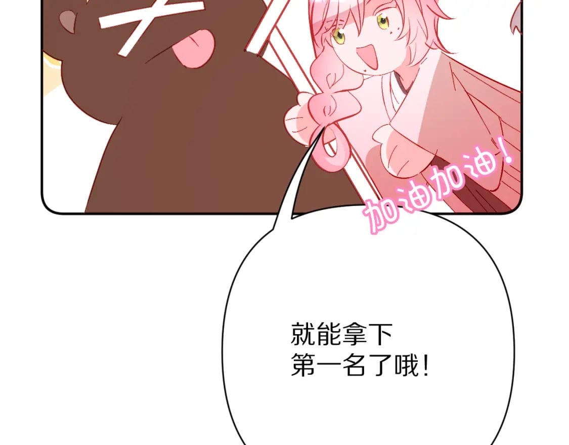 第58话 天降援兵144
