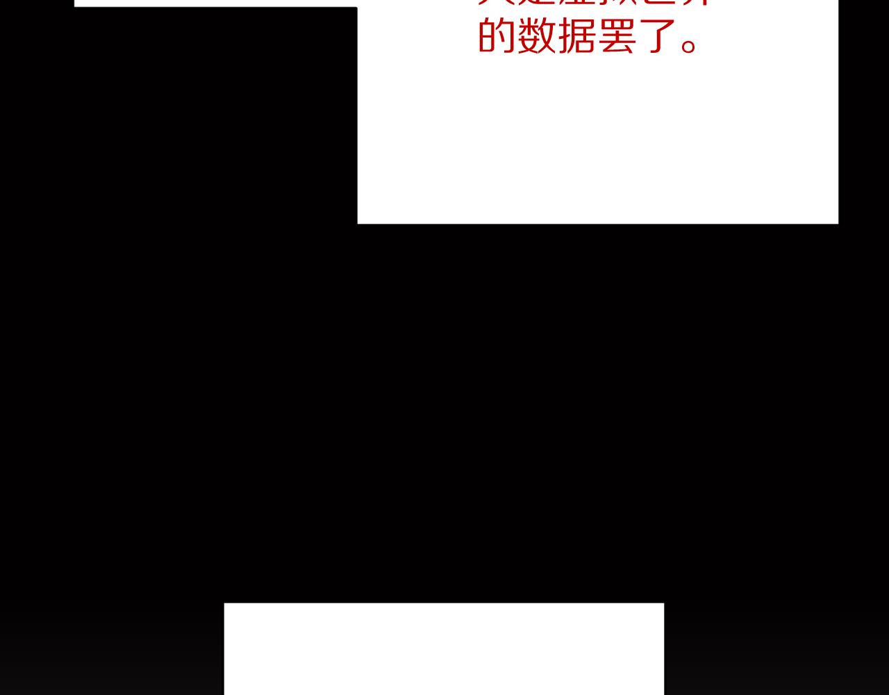 第35话 红蝴蝶135