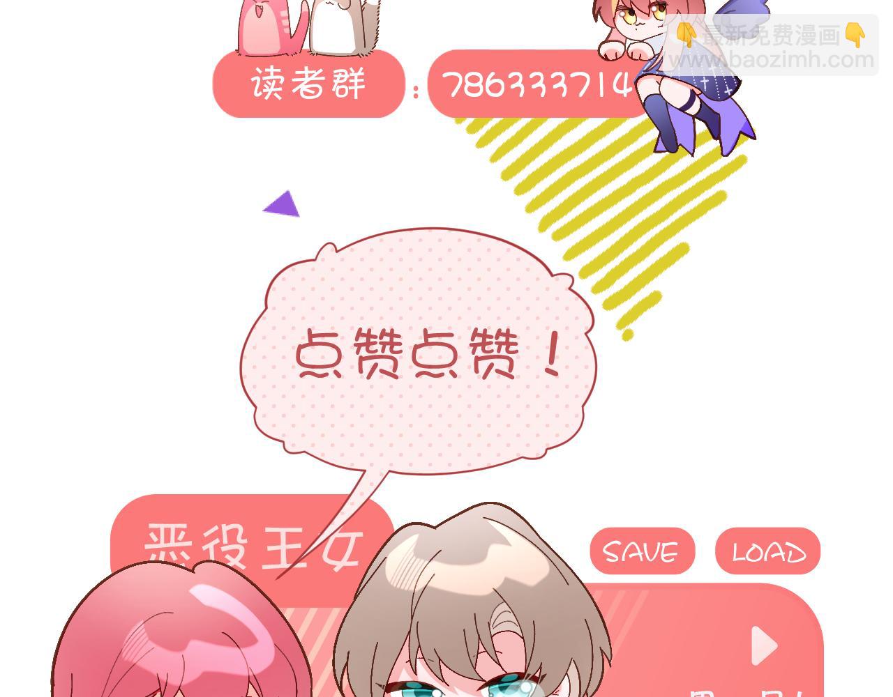 第30话 番外-神父与吸血鬼136