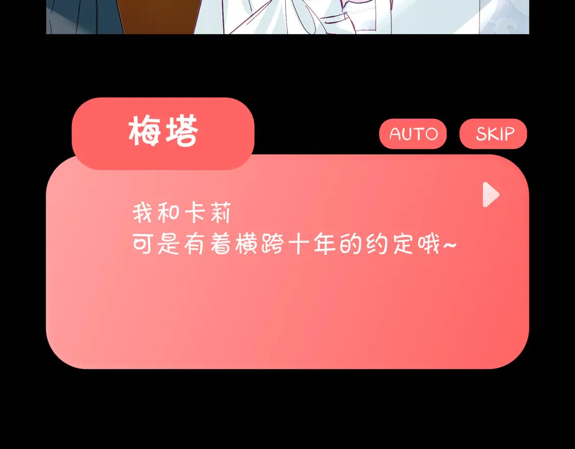 番外-狭间其二-“弑神者”21