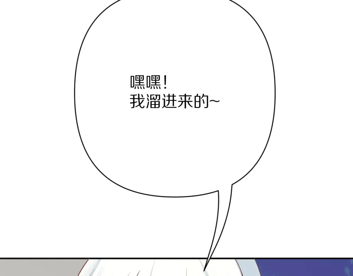 第73话 提线人偶57