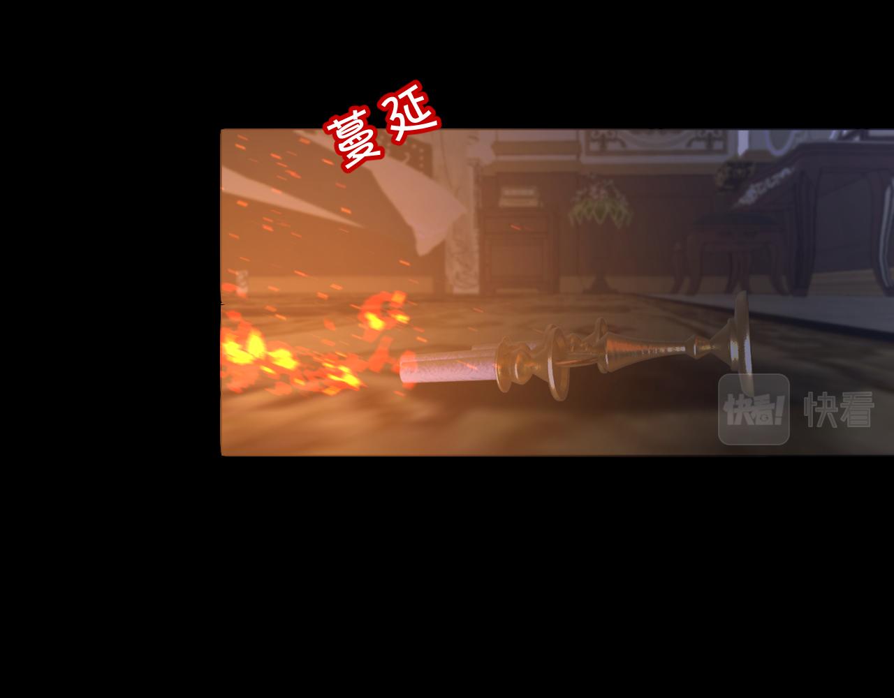 第3话 火焰与月光64
