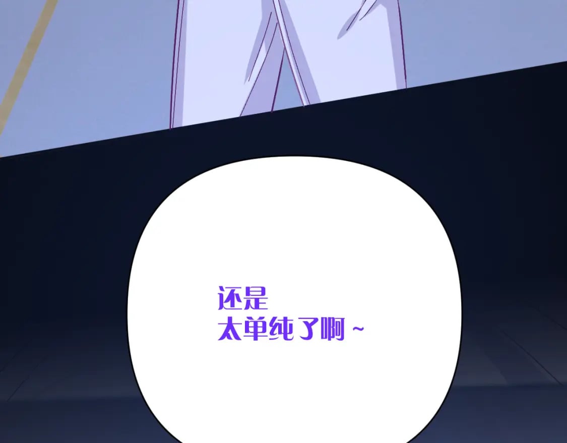 第55话 割袍断义23