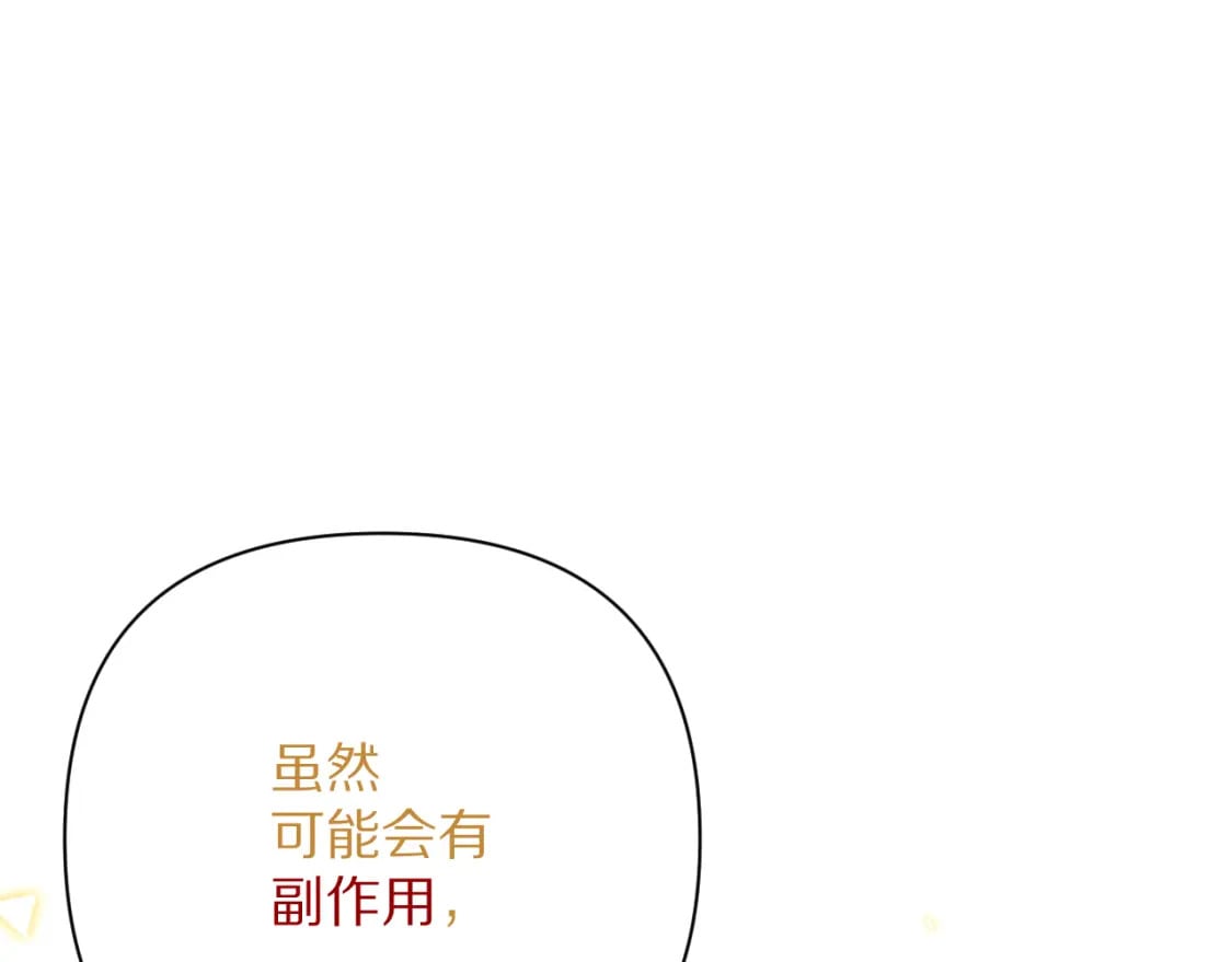 第57话 入局154
