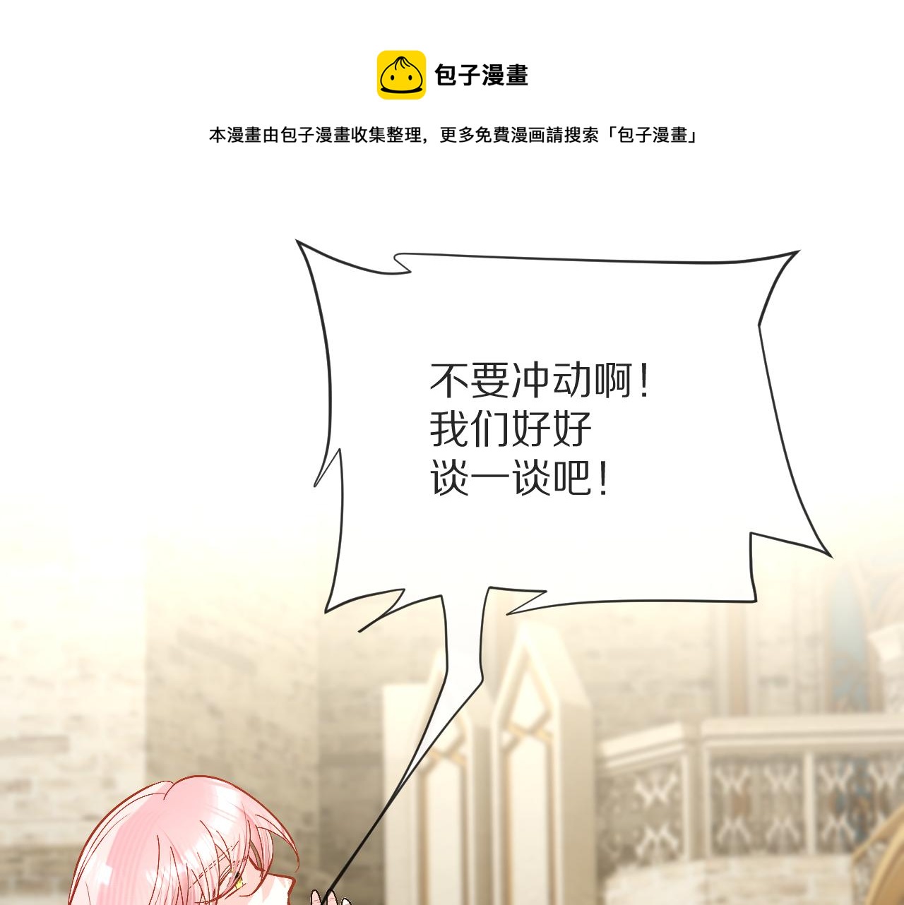 第8话 疯女人52