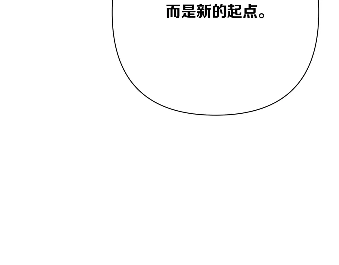 番外-狭间其二-“弑神者”202