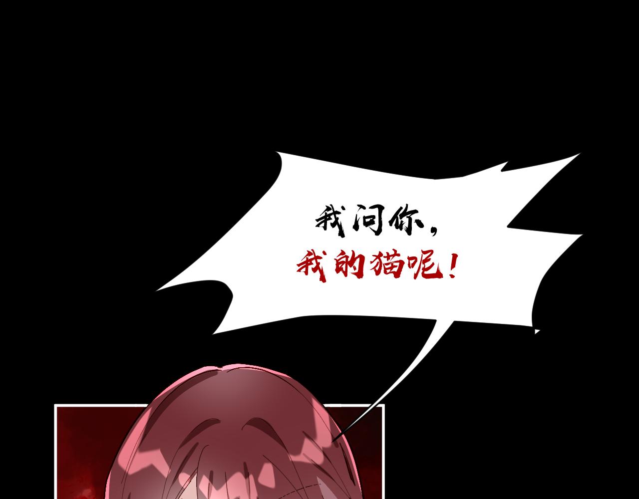 第2话 隐忍的种子44