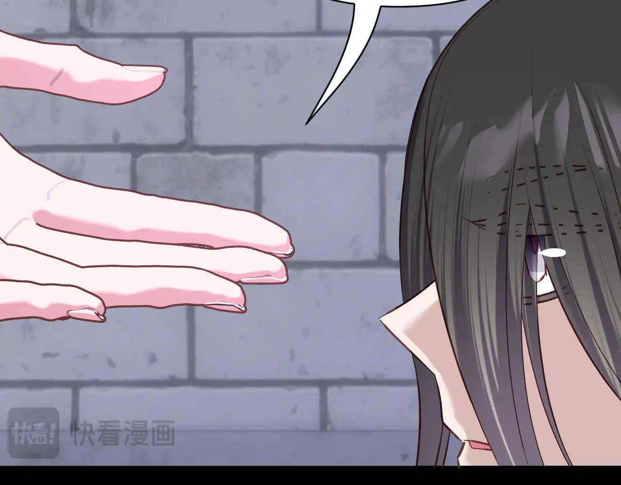 第83话 偏执之花59
