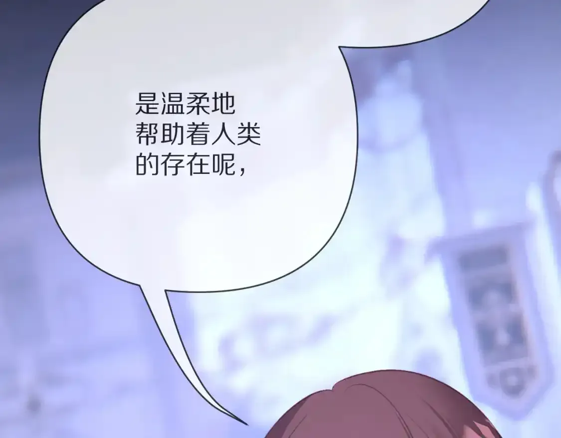 第70话 重叠虚像的神124
