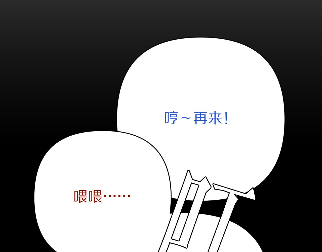 第38话 分歧的道路125