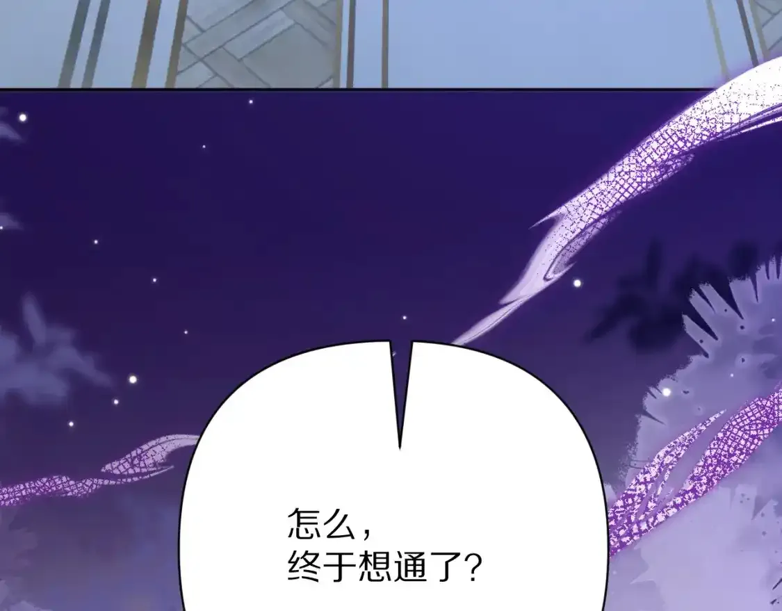 第54话 背叛161