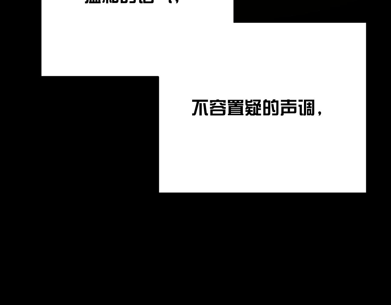 第36话 破碎35