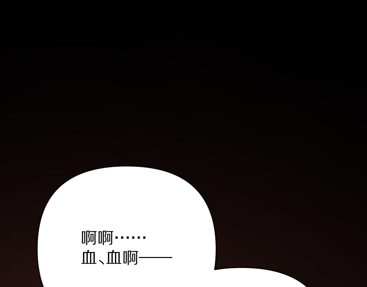 第28话 炸裂的间奏89