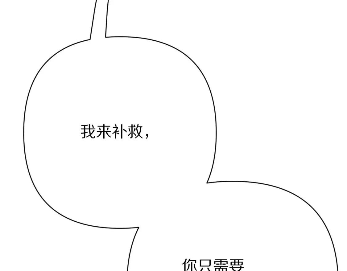第72话 埋藏的真相39