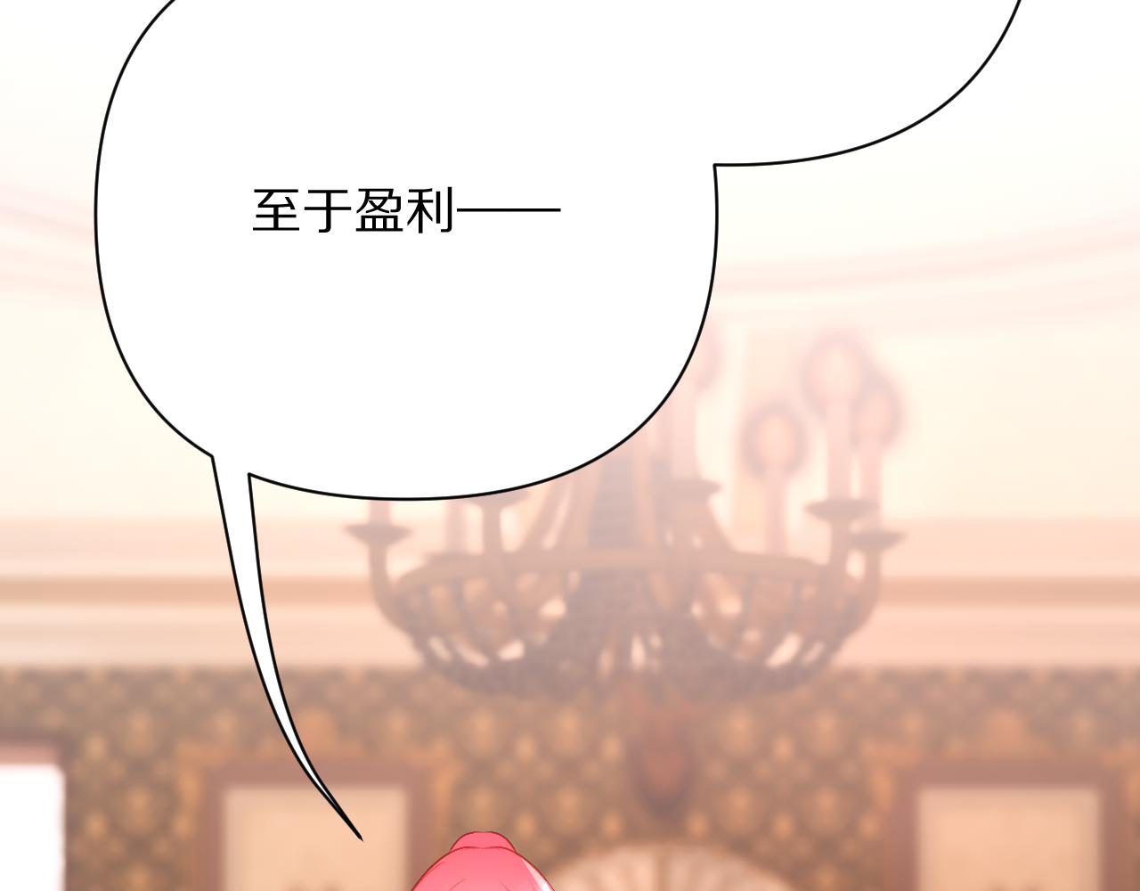 第39话 延伸的希望116
