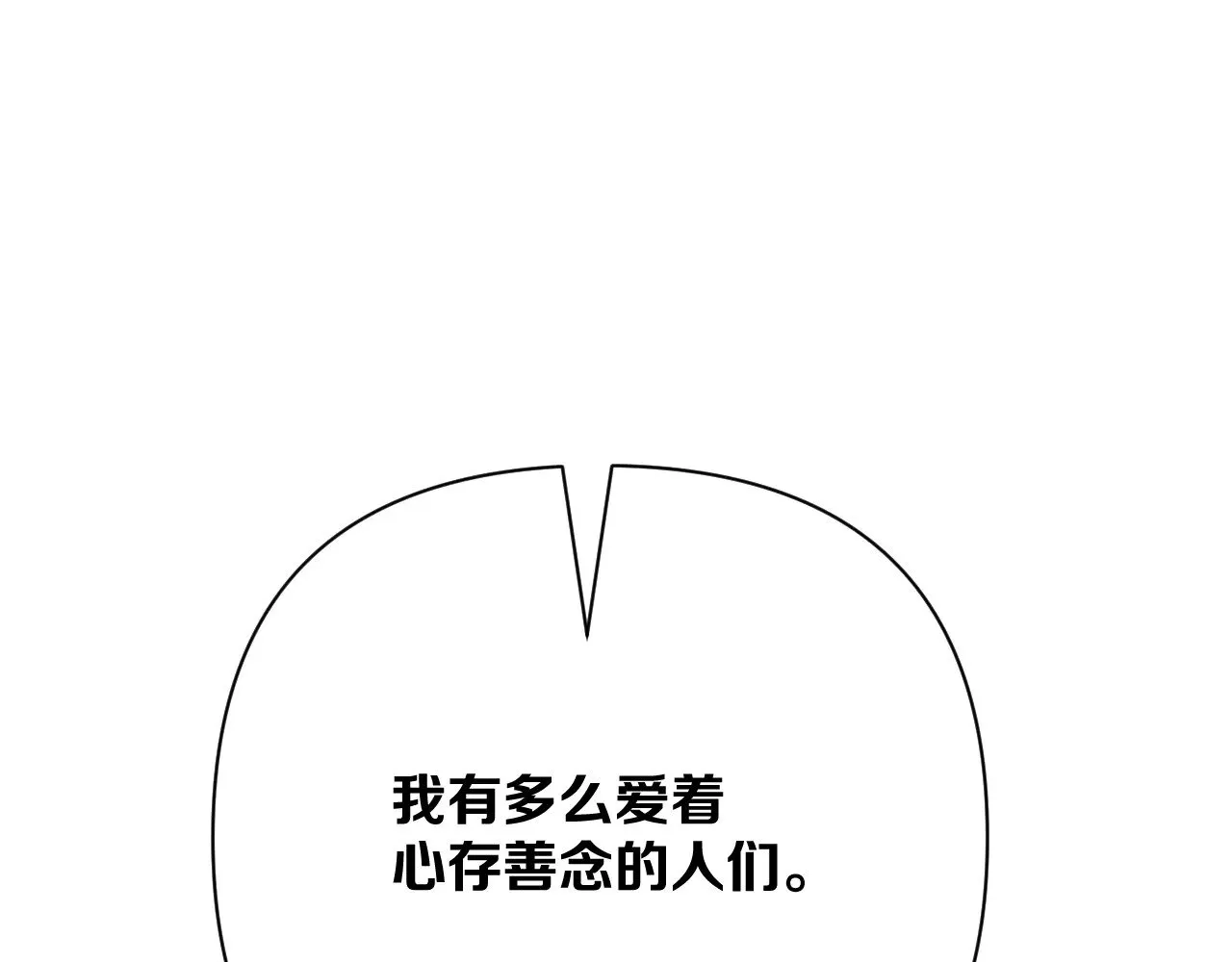 第83话 偏执之花191