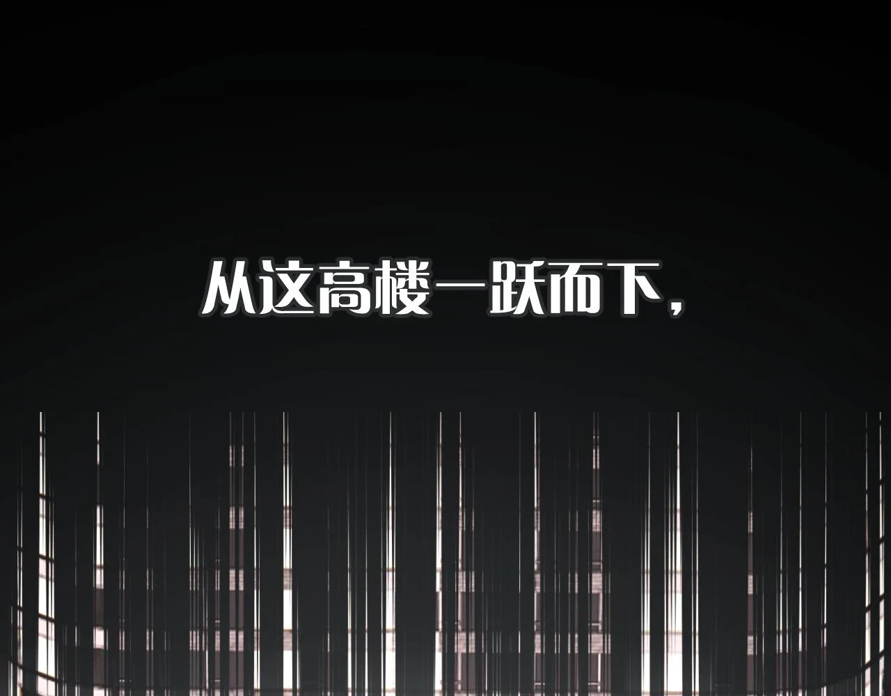 第44话 积雪下的秘密14