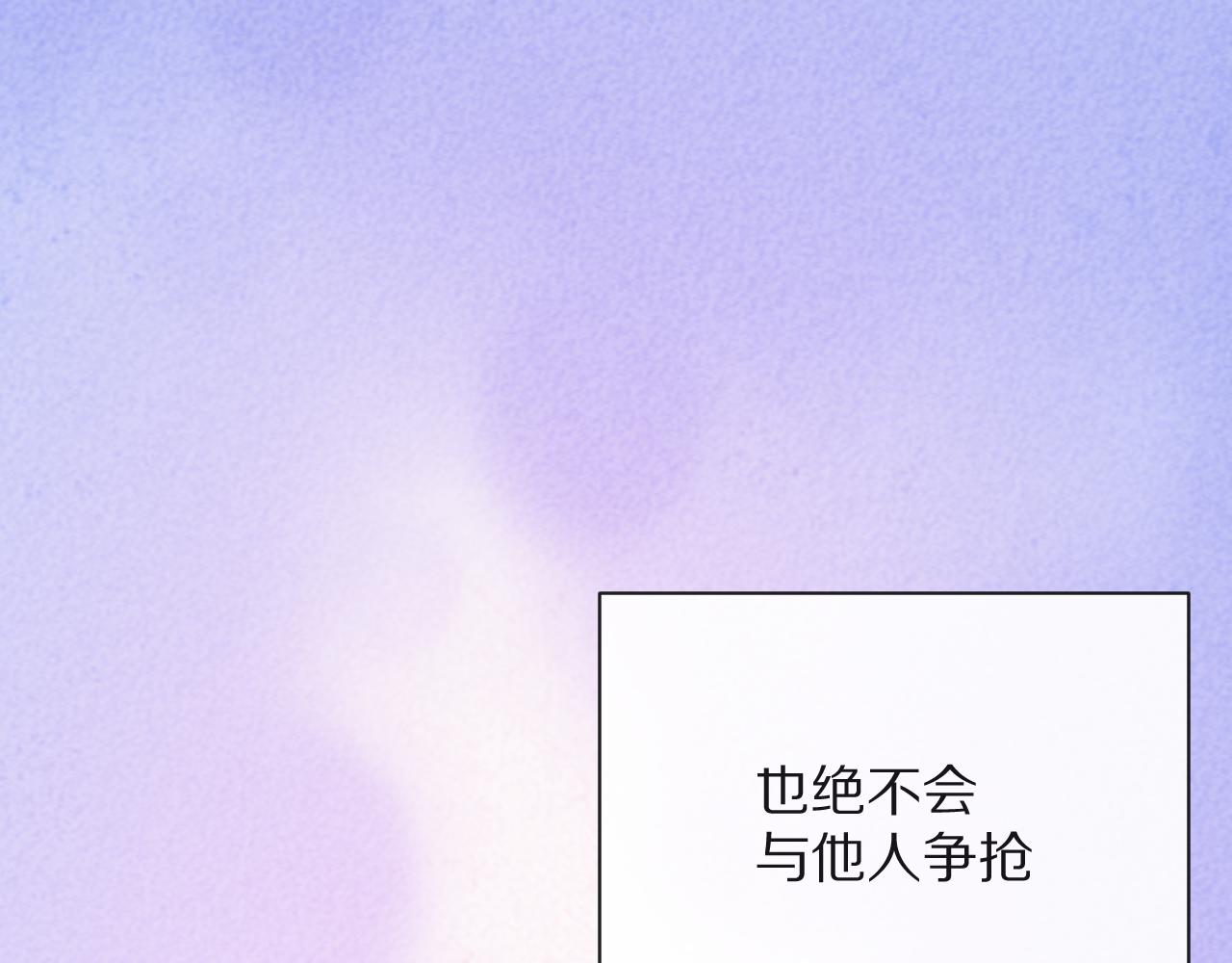 第12话 三角关系？！94