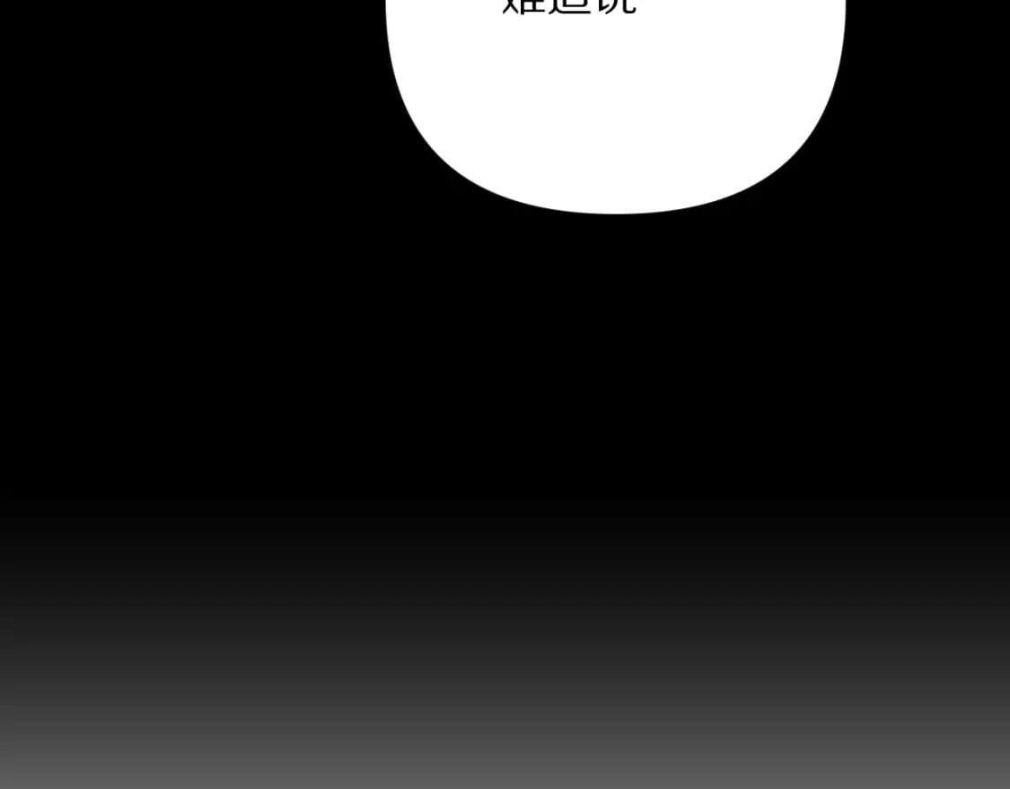 第57话 入局94
