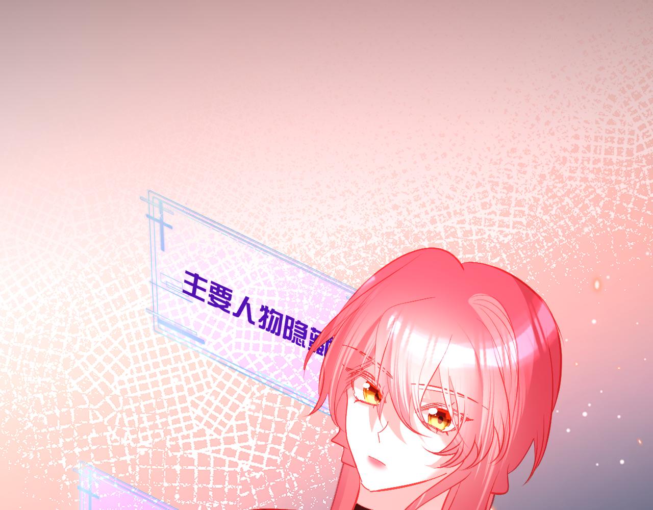 第40话 危险邀约93
