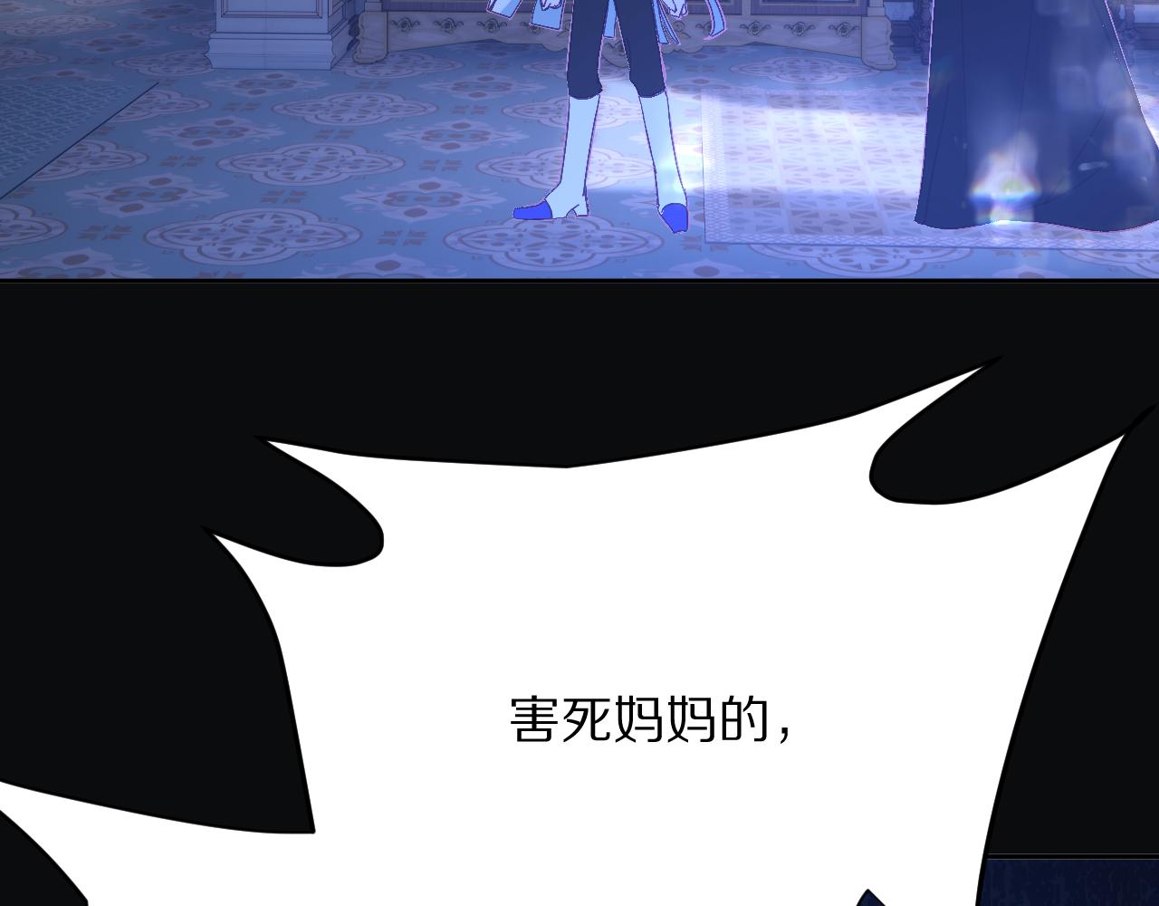 第15话 修罗场！127