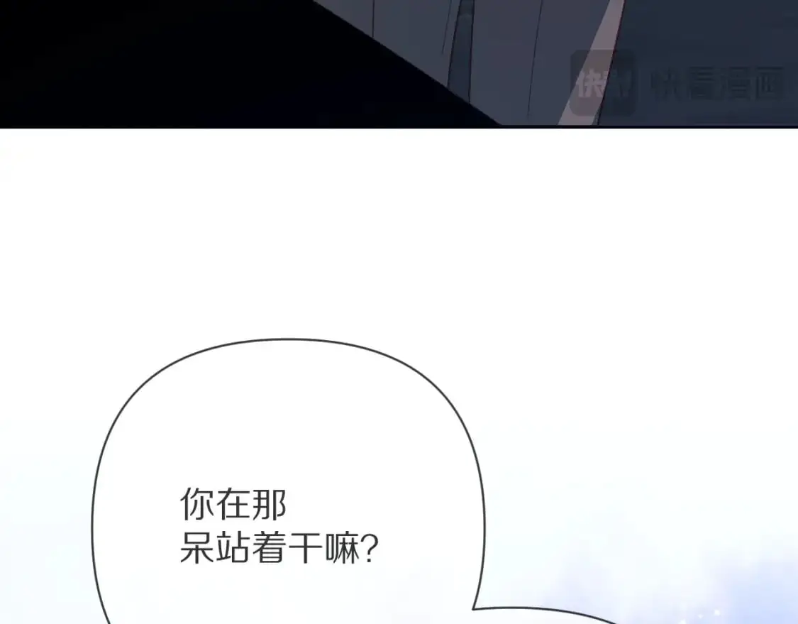 第68话 命运的初遇143