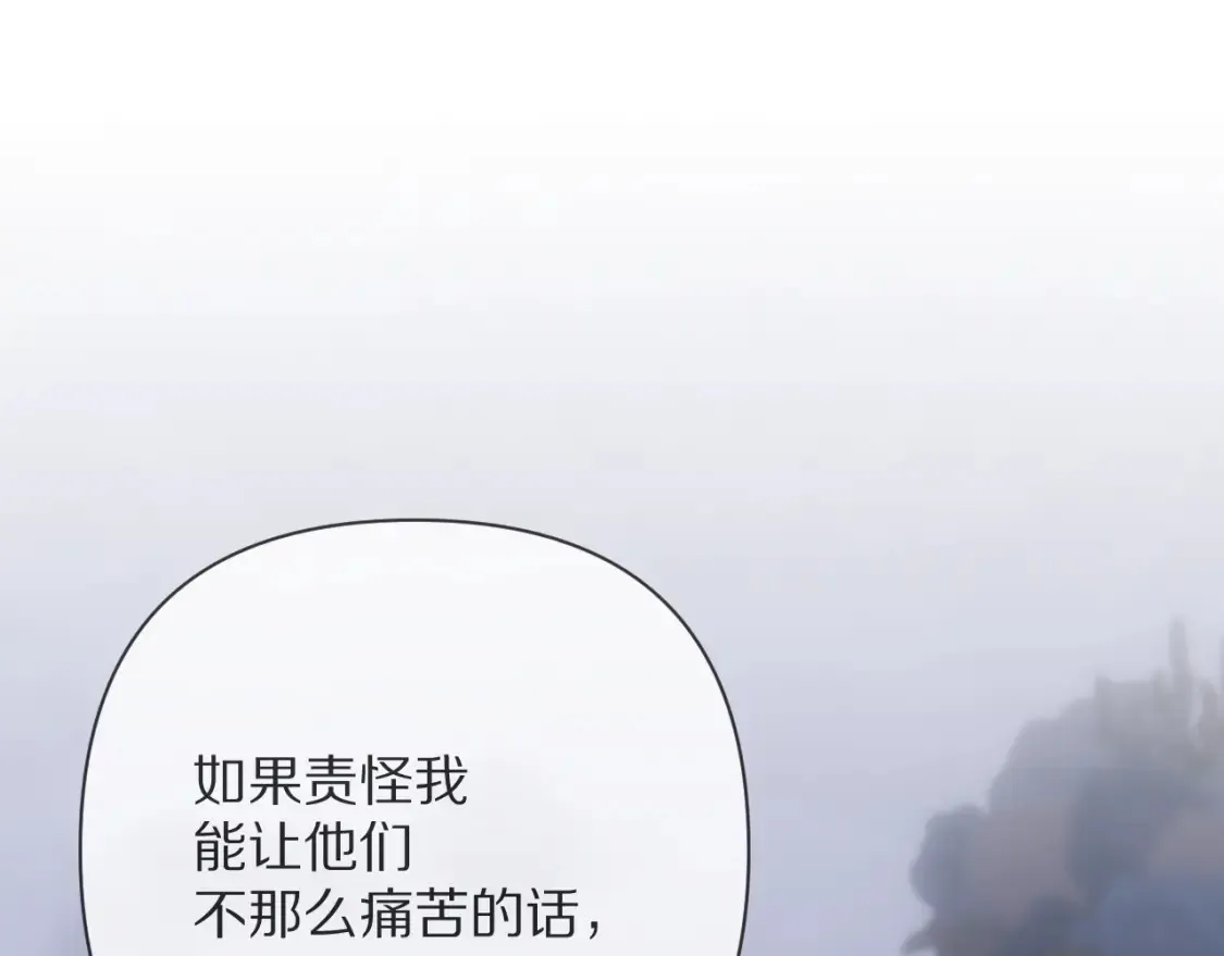 第74话 鸿门宴131