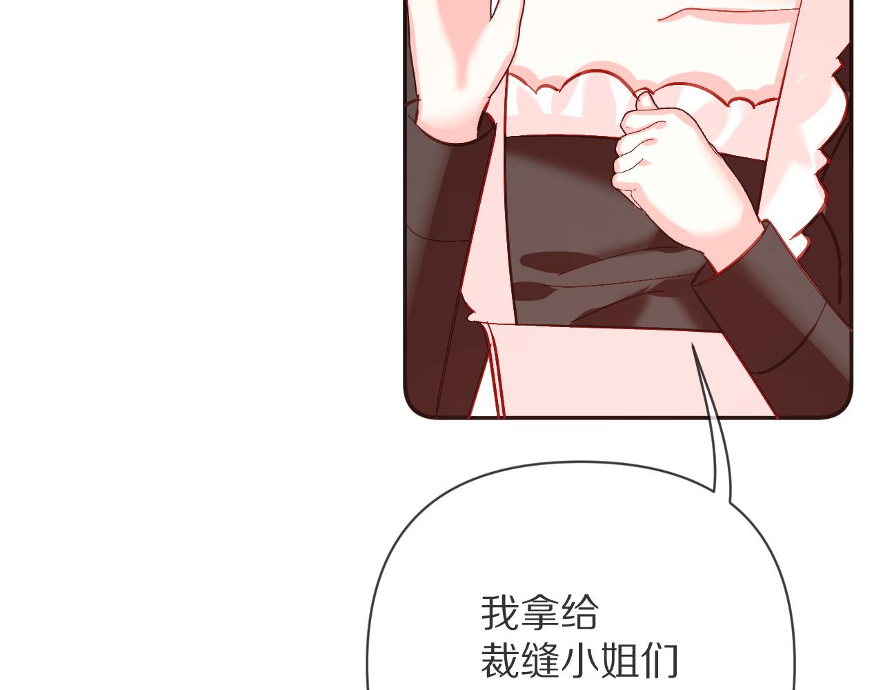 第18话 共同的秘密124