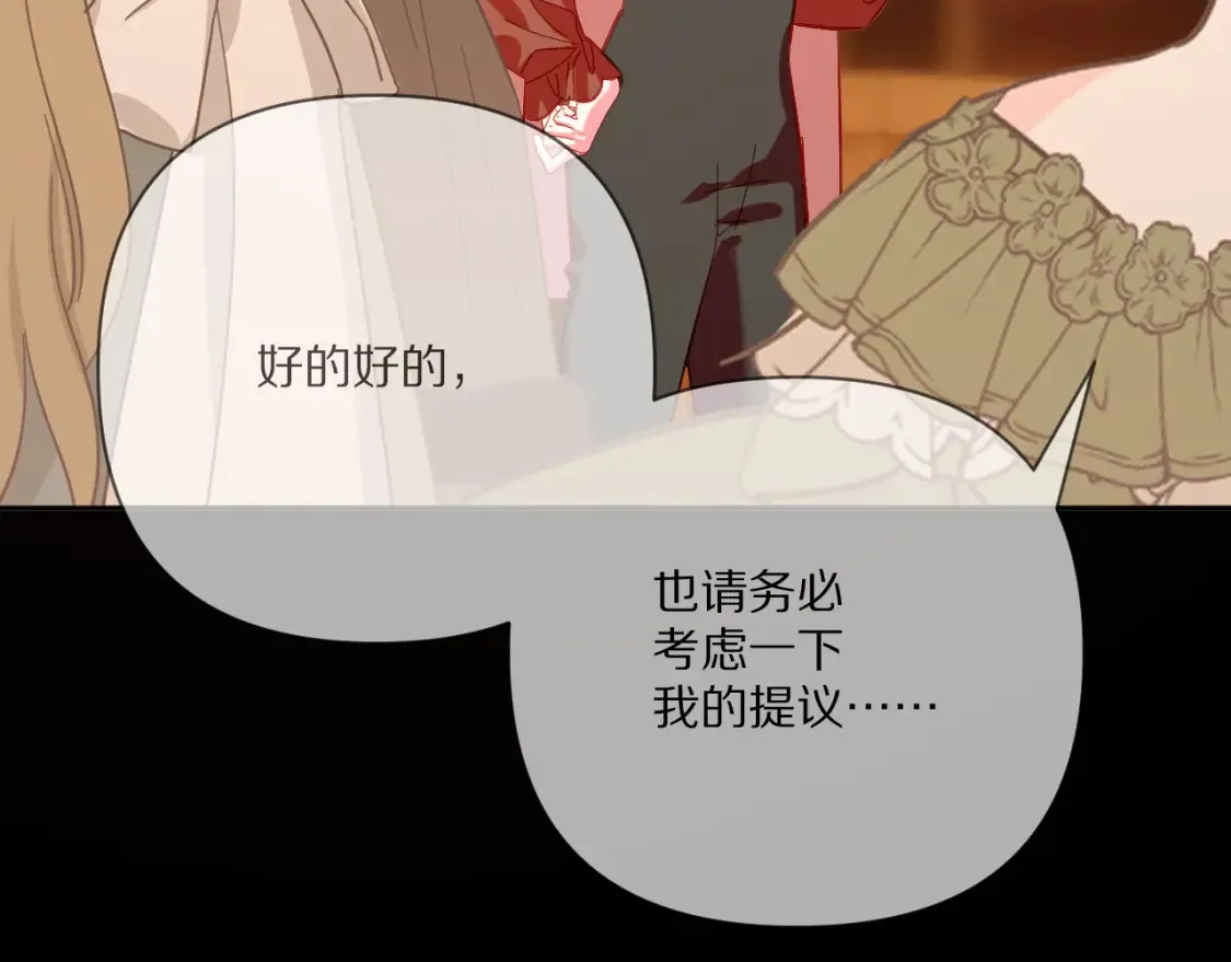第74话 鸿门宴115