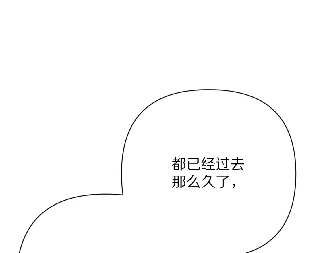 第52话 催化120