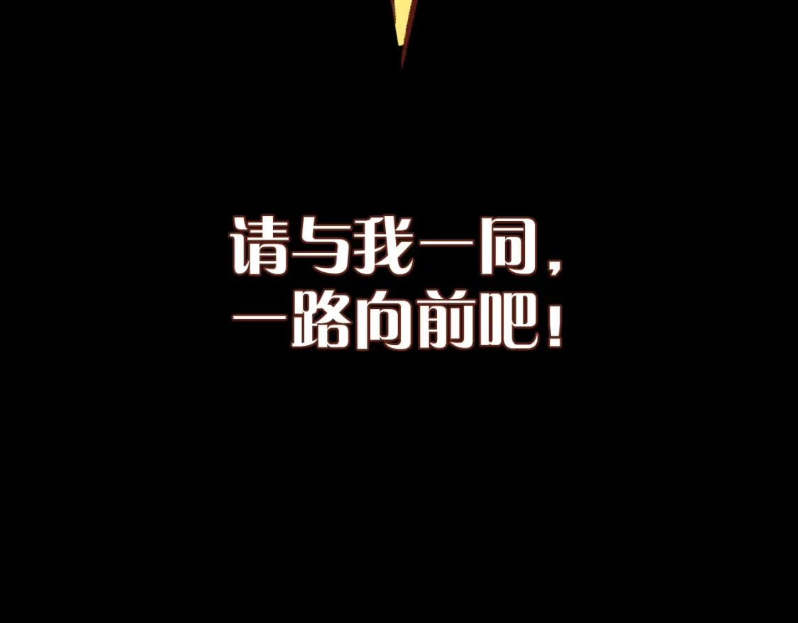 星星的碎片（5月请假条）53