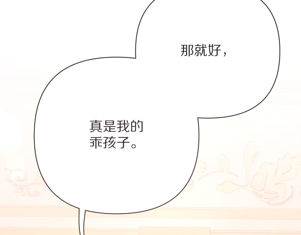 第23话 赌局99