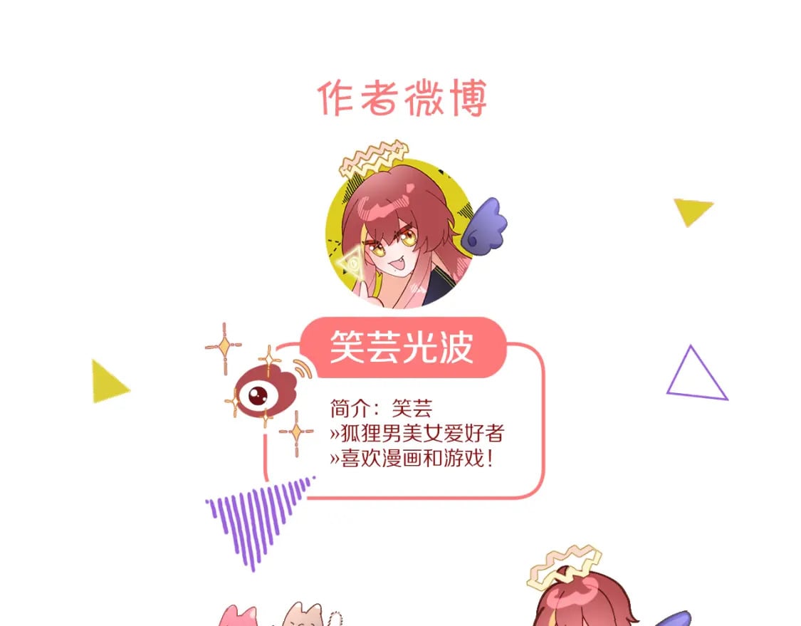 第57话 入局209