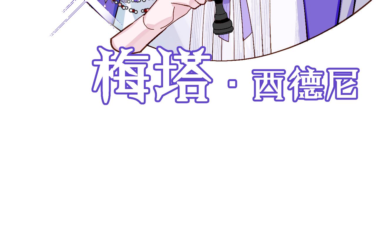 序章  踏血而歌21