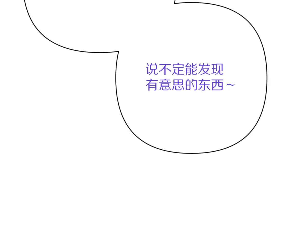 第53话 最后机会101